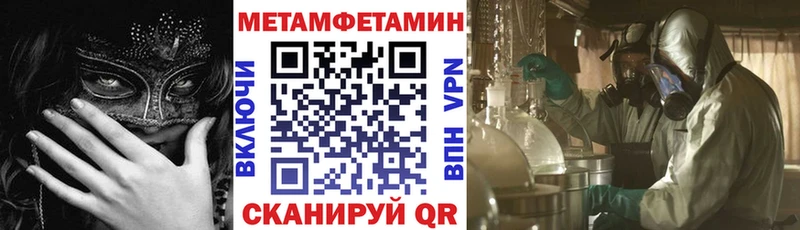 МЕГА ссылка  Заозёрск  Амфетамин Розовый  закладка 