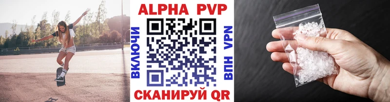 дарнет шоп  Заозёрск  Alfa_PVP крисы CK 