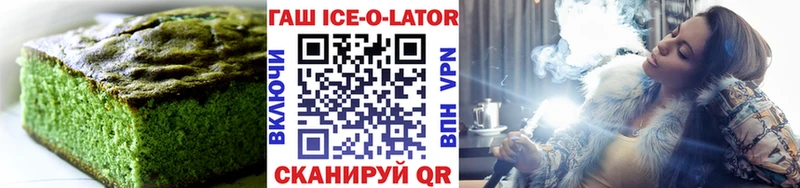 MEGA маркетплейс  Заозёрск  это Telegram  Cannafood марихуана 