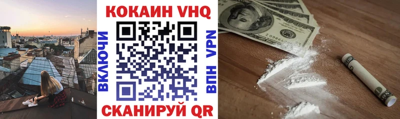 КОКАИН Боливия  Заозёрск 
