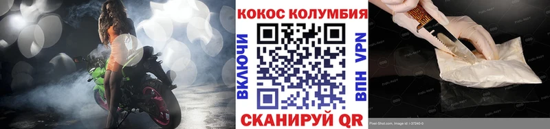 Кокаин Боливия Заозёрск