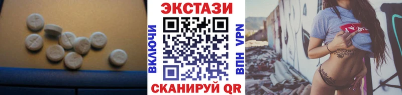 Экстази DUBAI  Заозёрск 