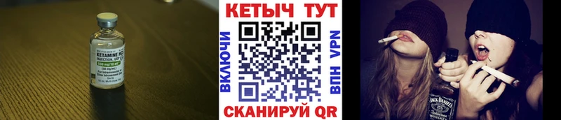 цена   Заозёрск  КЕТАМИН VHQ 
