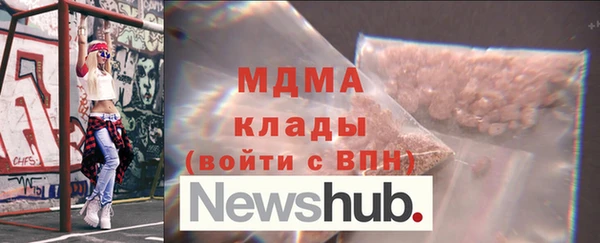 метамфетамин Лабытнанги