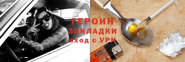 спайс Ладушкин