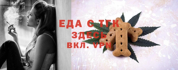 соль курить ск Лагань