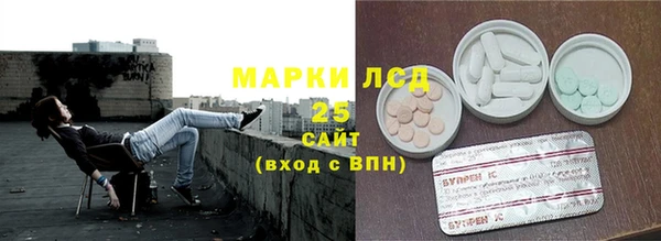 метамфетамин Лабытнанги