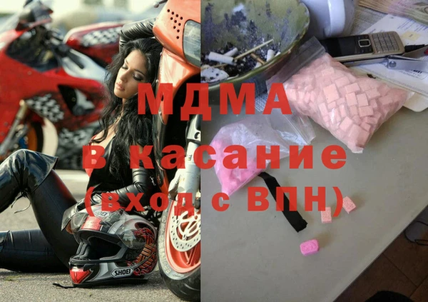 метамфетамин Лабытнанги