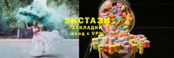 соль курить ск Лагань