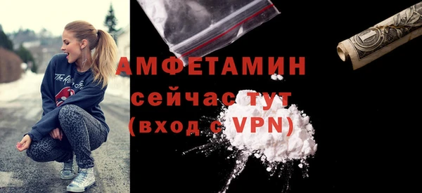 метамфетамин Лабытнанги