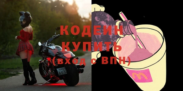 мескалин Бронницы