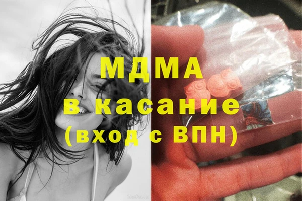 ECSTASY Верхнеуральск