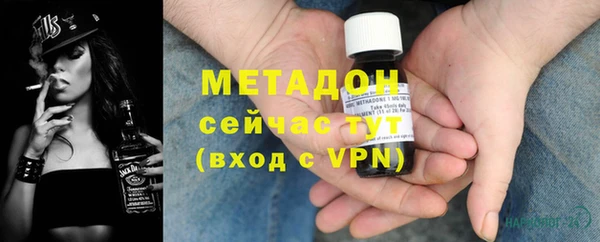 метамфетамин Лабытнанги