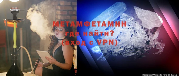 соль курить ск Лагань
