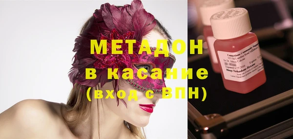 метамфетамин Лабытнанги