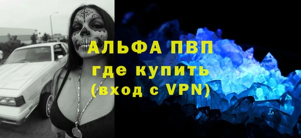 метамфетамин Лабытнанги