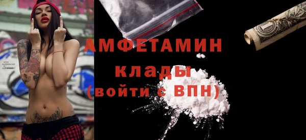 спайс Ладушкин