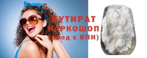 амфетамин Бугульма