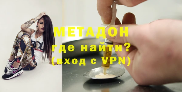 соль курить ск Лагань