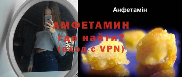 спайс Ладушкин