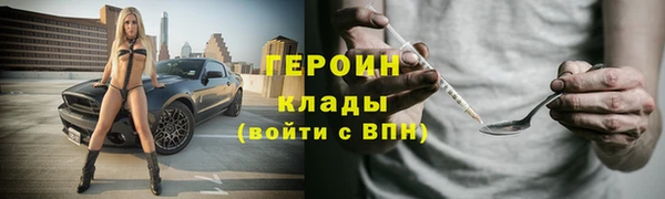 соль курить ск Лагань