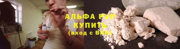соль курить ск Лагань