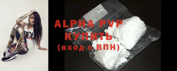 соль курить ск Лагань