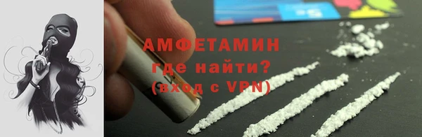 соль курить ск Лагань