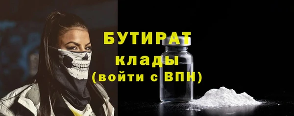 спайс Ладушкин