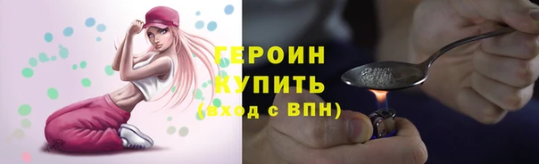 герыч Тихорецк