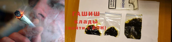соль курить ск Лагань