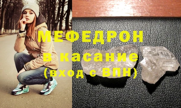 соль курить ск Лагань