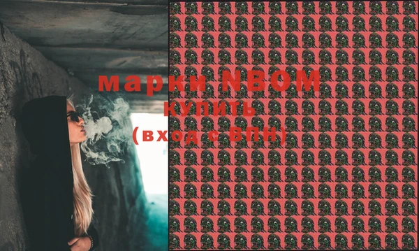 метамфетамин Лабытнанги