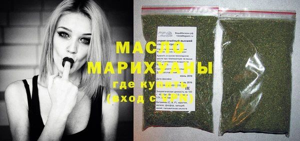 метамфетамин Лабытнанги