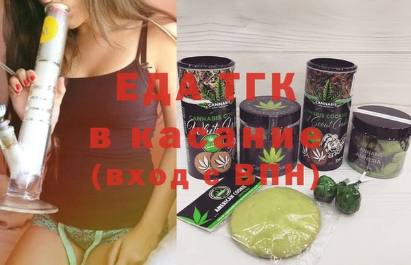 соль курить ск Лагань