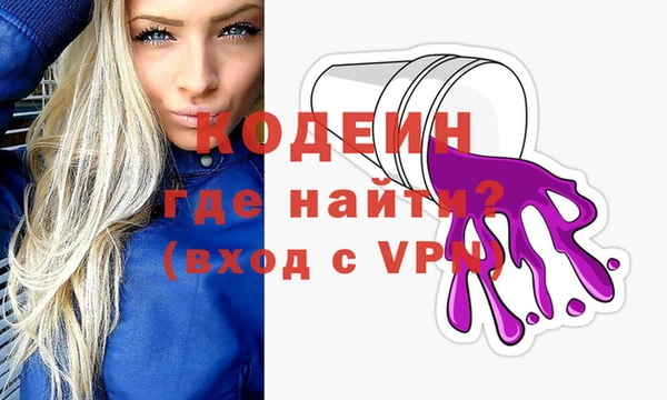 спайс Ладушкин