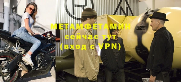 спайс Ладушкин