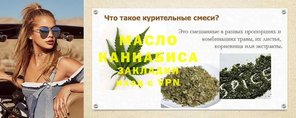 jwh Бородино