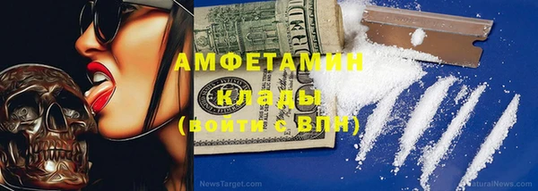 соль курить ск Лагань