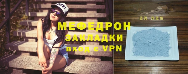 метамфетамин Лабытнанги