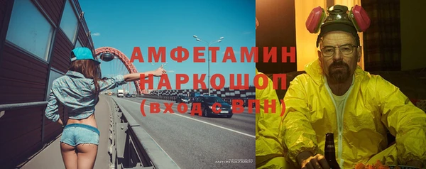 меф Лихославль