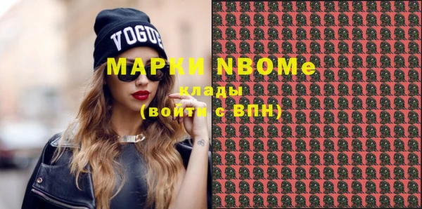 метамфетамин Лабытнанги