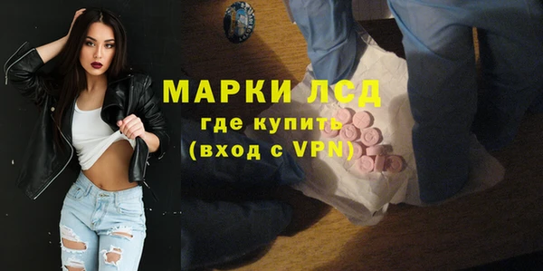соль курить ск Тында