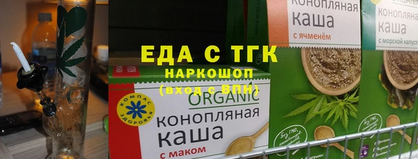 соль курить ск Лагань