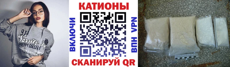 МЕФ mephedrone  ссылка на мегу вход  Заозёрск 