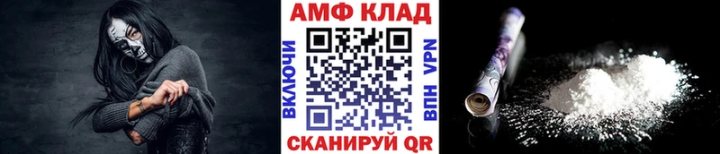 Первитин Methamphetamine  купить   Заозёрск 
