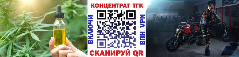закладка omg ССЫЛКА ТГК Wax Заозёрск